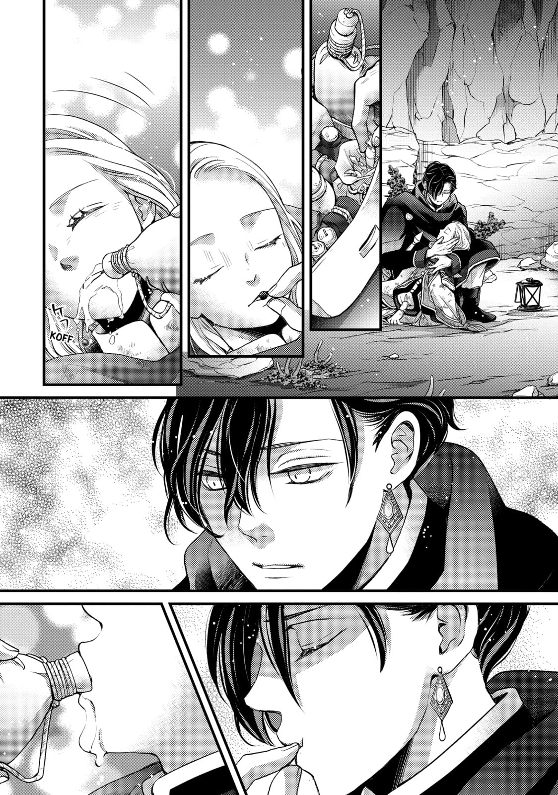 Nina The Starry Bride