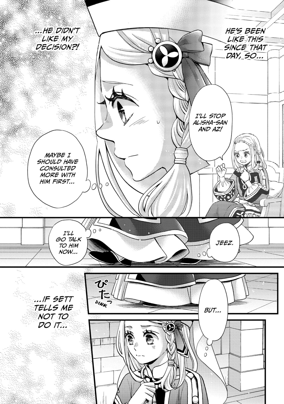 Nina The Starry Bride