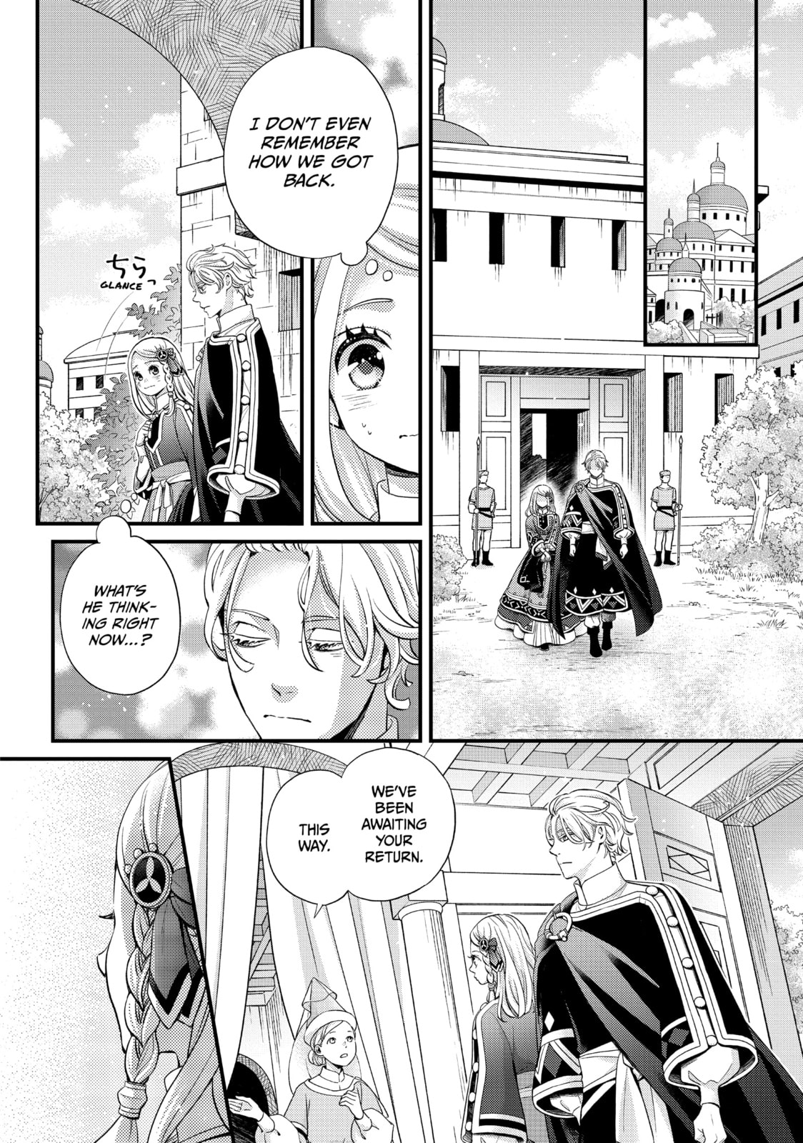 Nina The Starry Bride