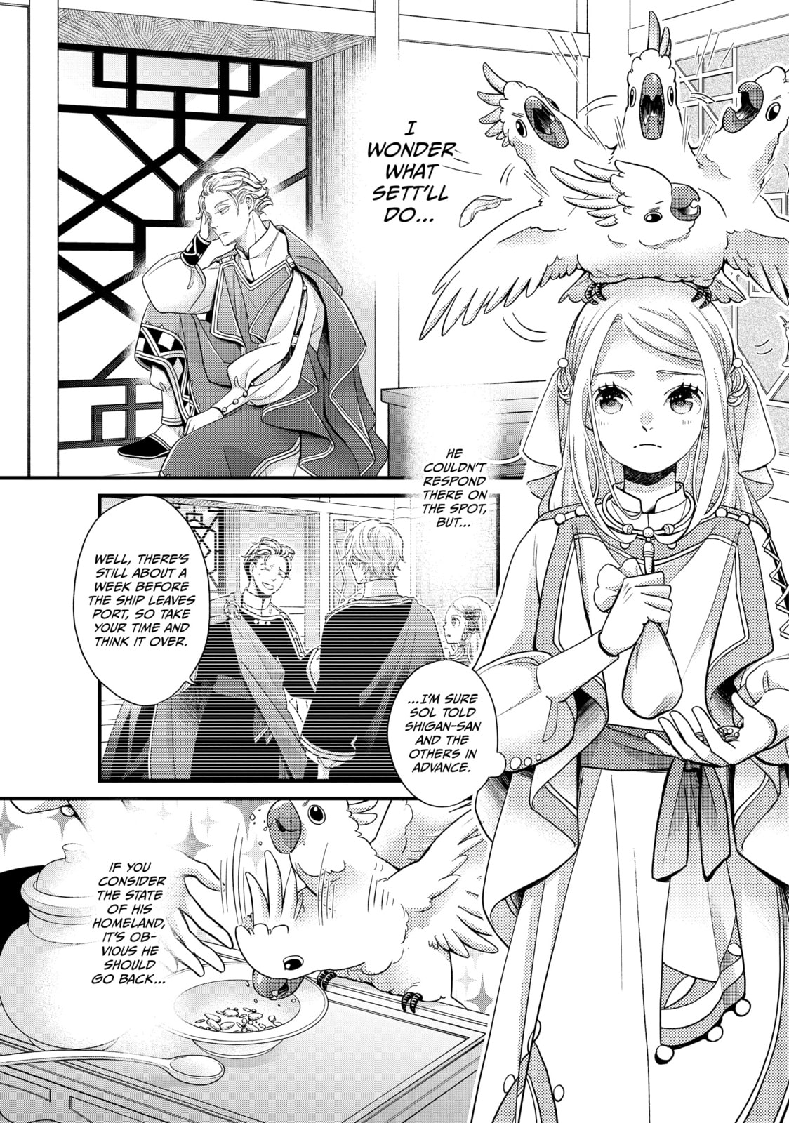 Nina The Starry Bride