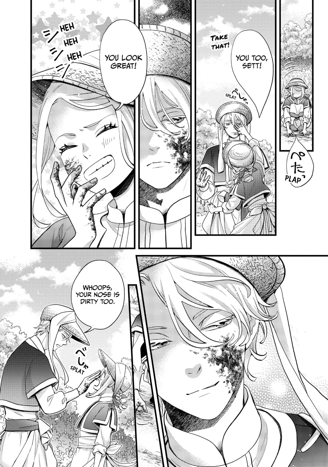 Nina The Starry Bride