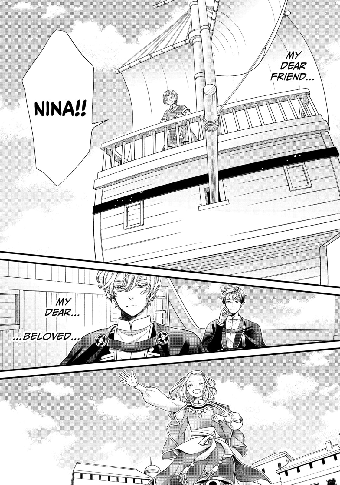 Nina The Starry Bride