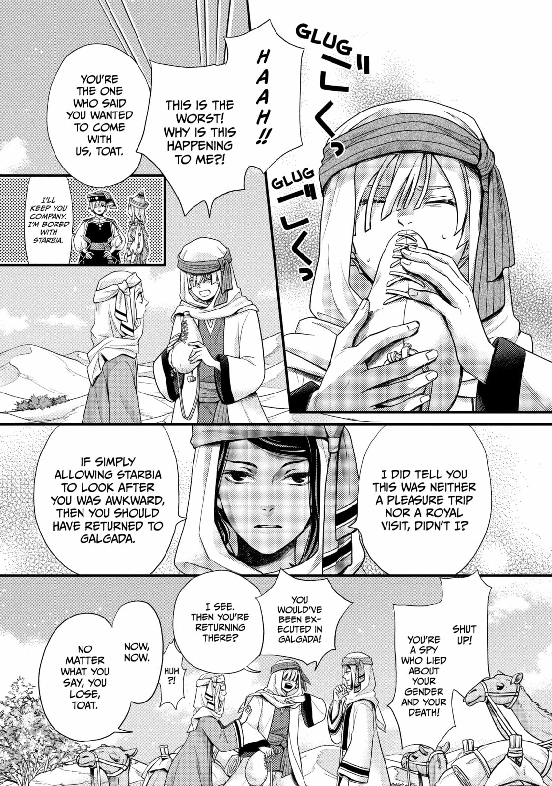 Nina The Starry Bride