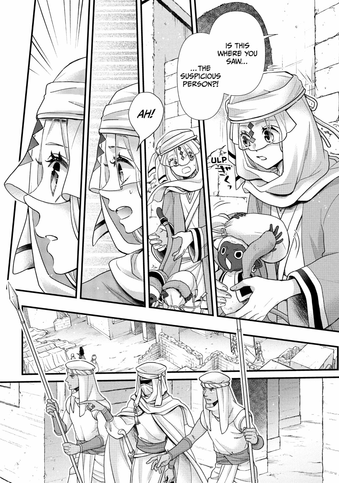 Nina The Starry Bride