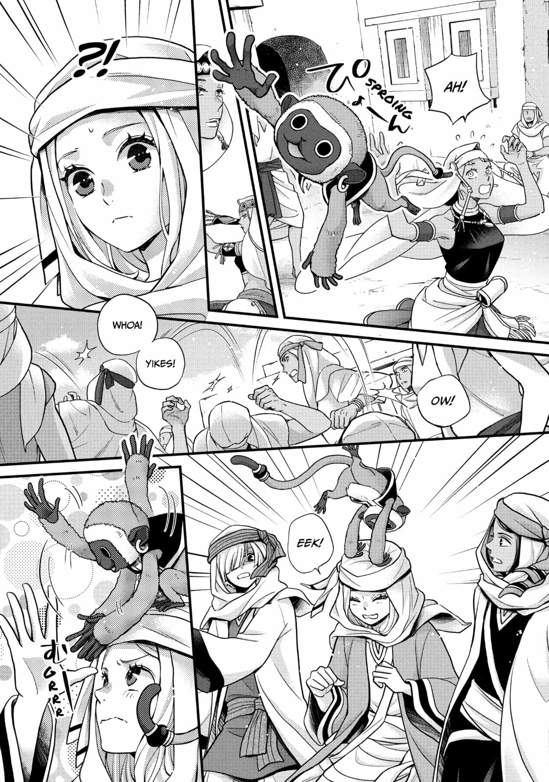 Nina The Starry Bride