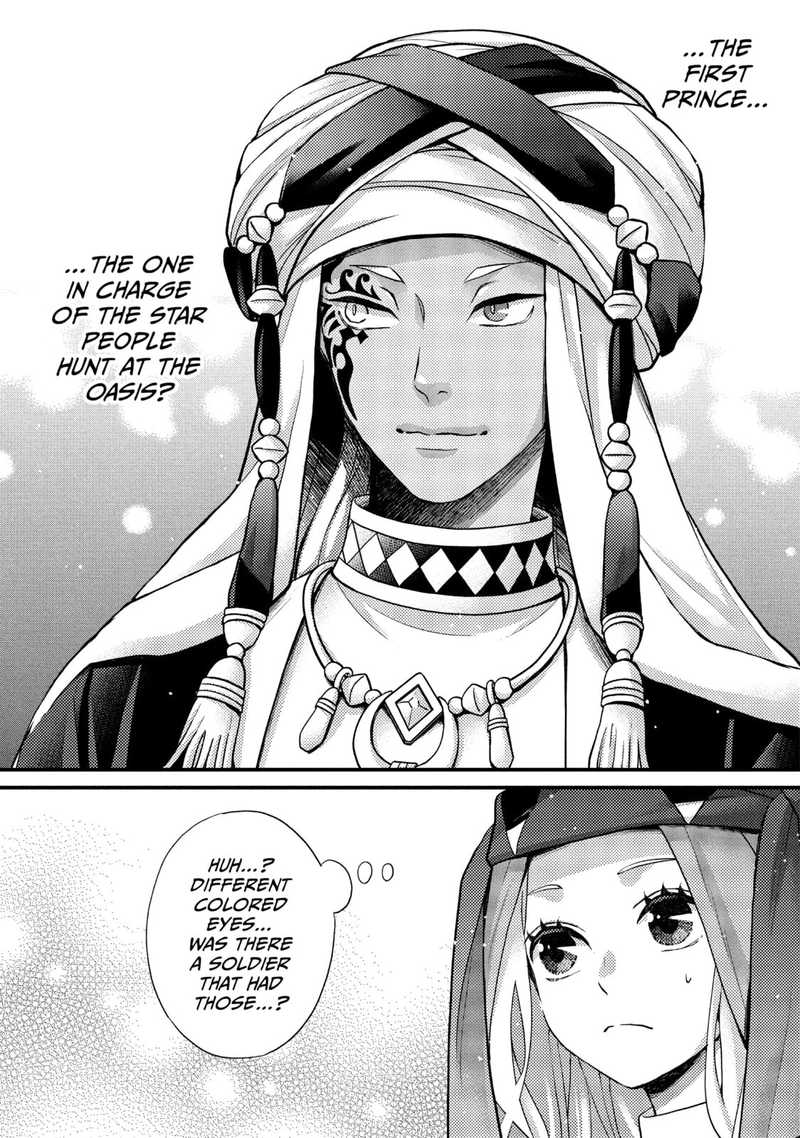 Nina The Starry Bride