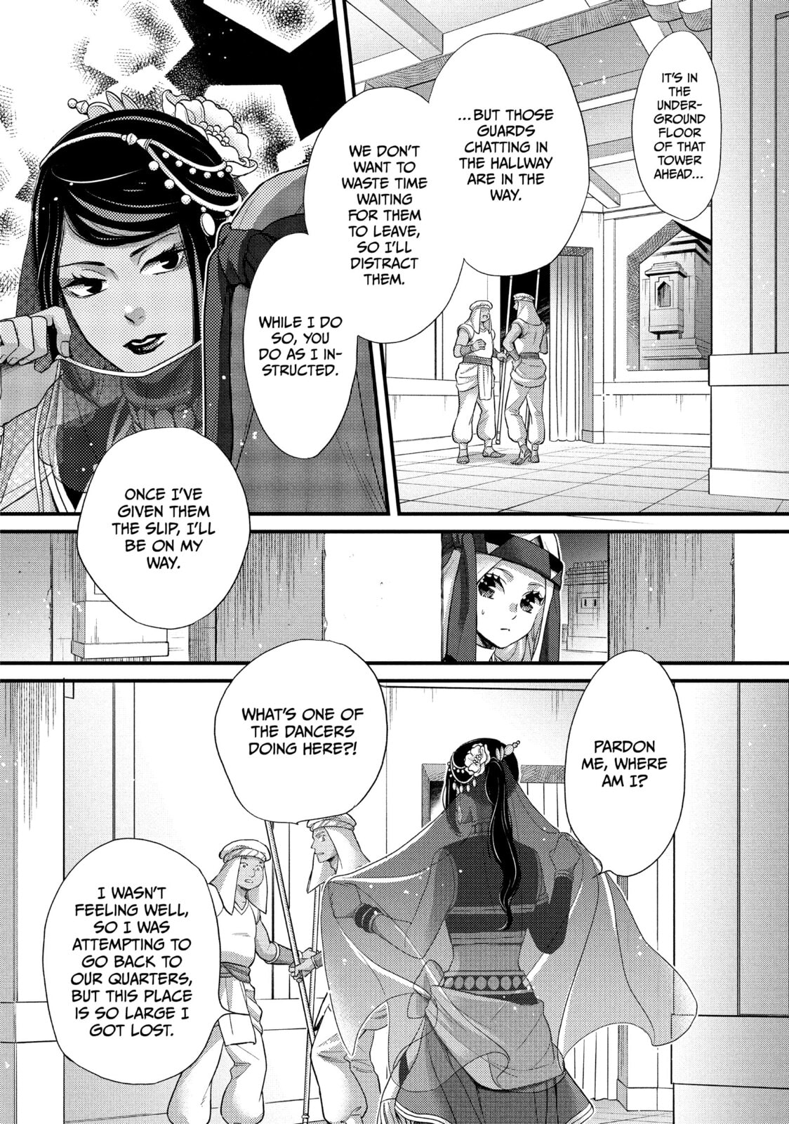 Nina The Starry Bride