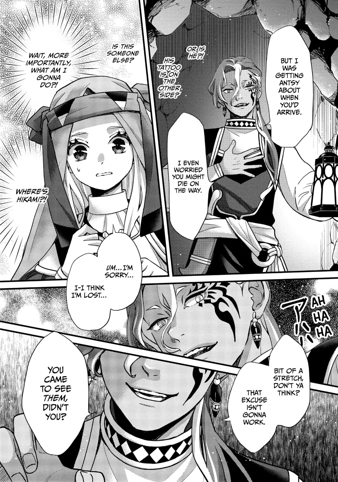 Nina The Starry Bride