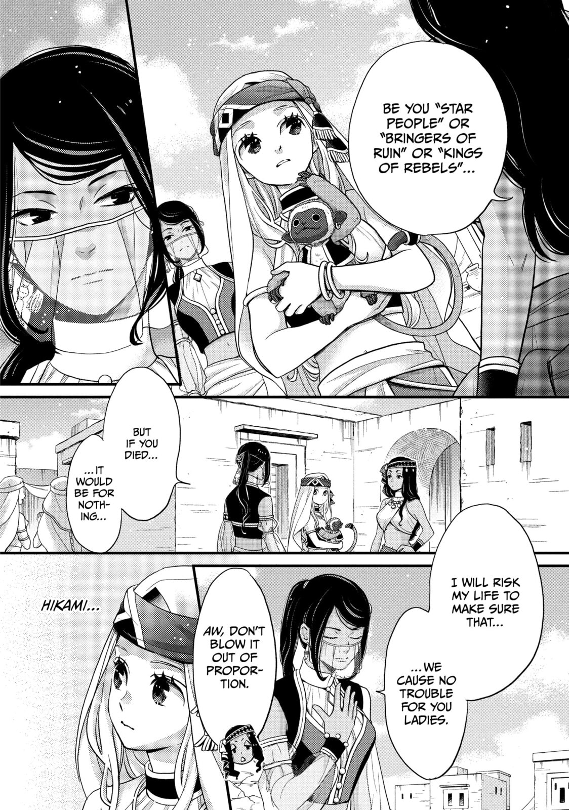 Nina The Starry Bride