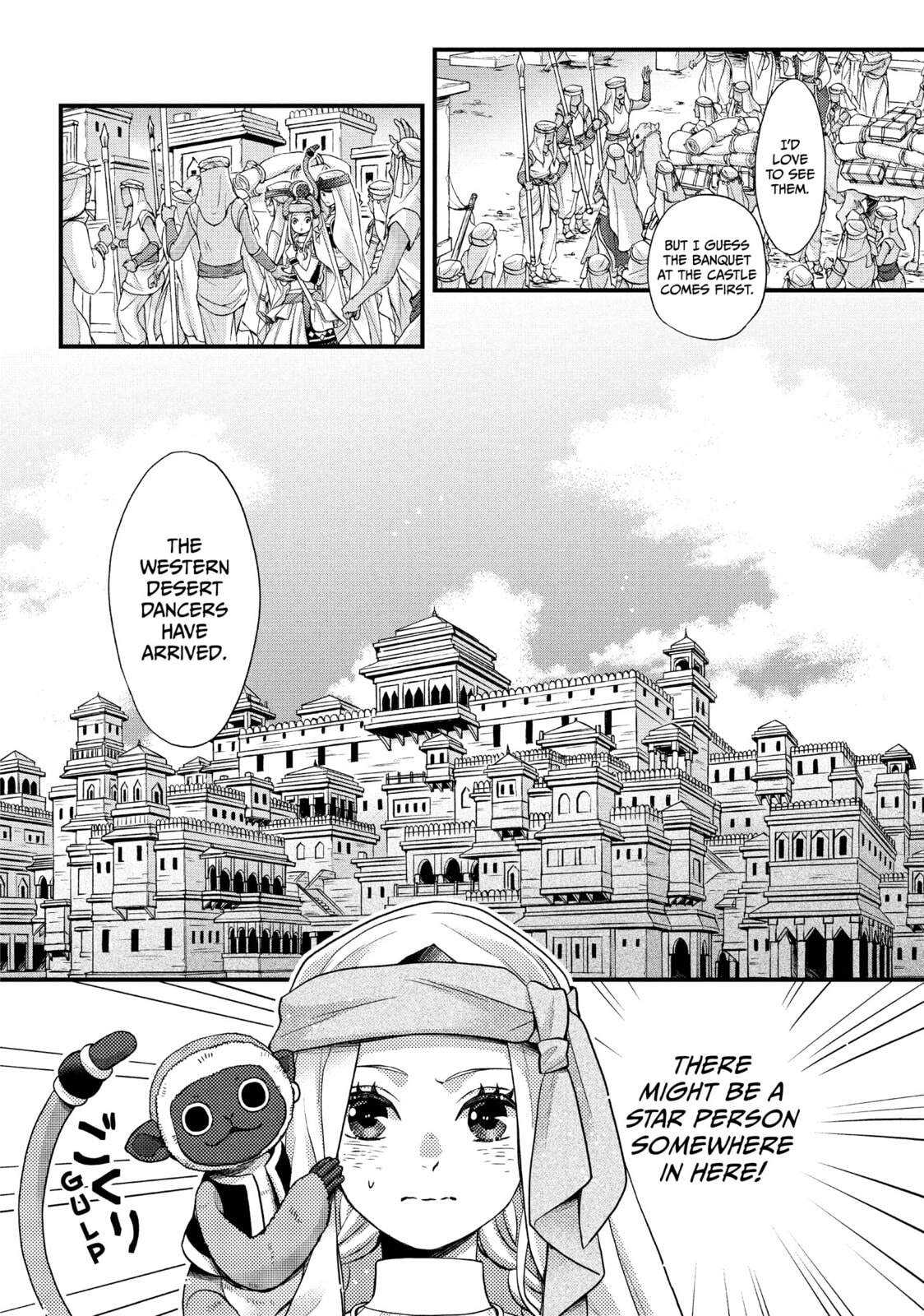 Nina The Starry Bride