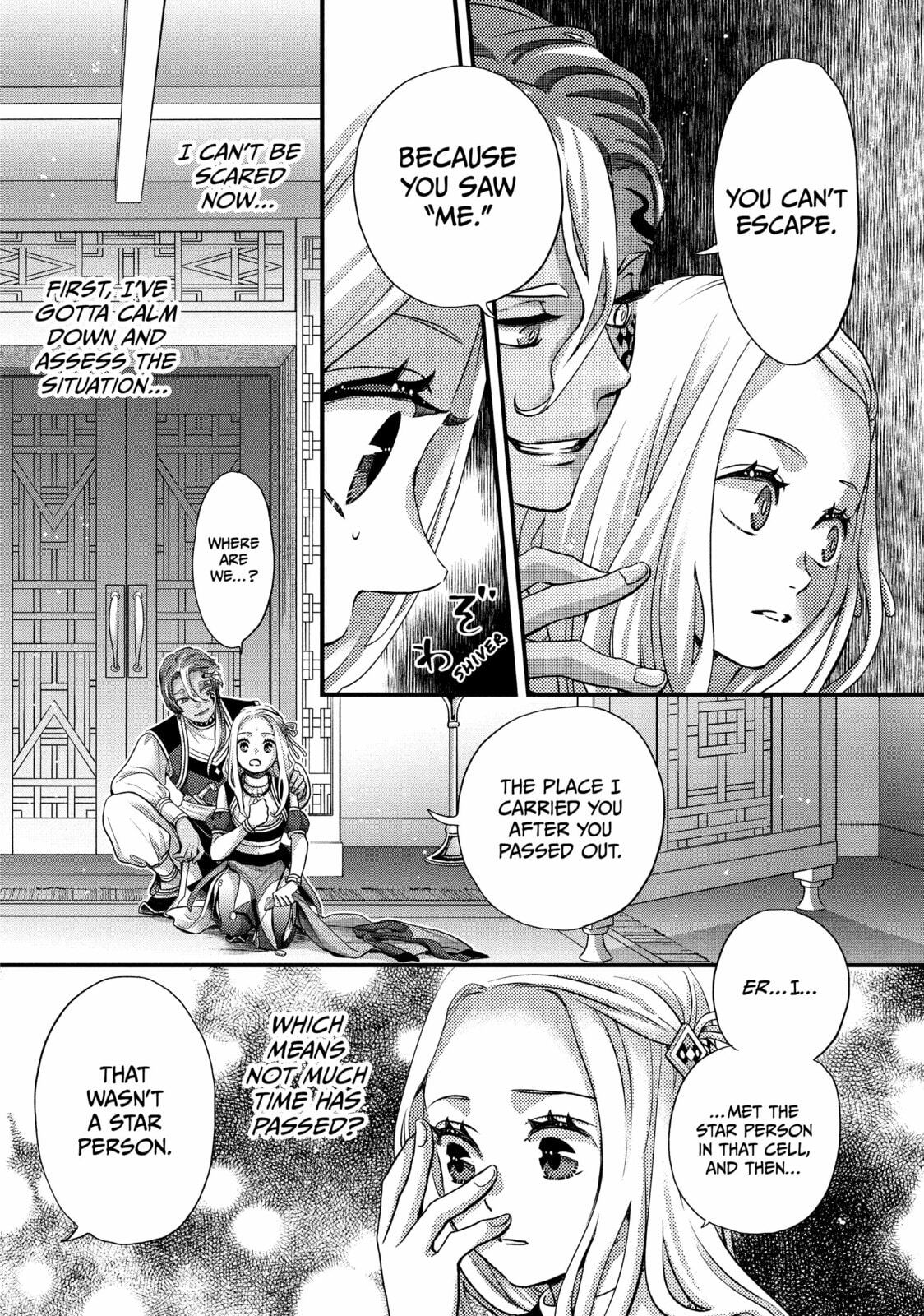 Nina The Starry Bride