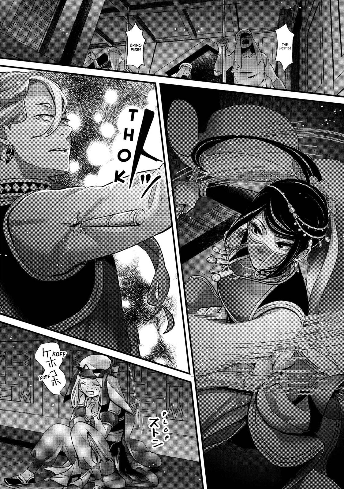 Nina The Starry Bride