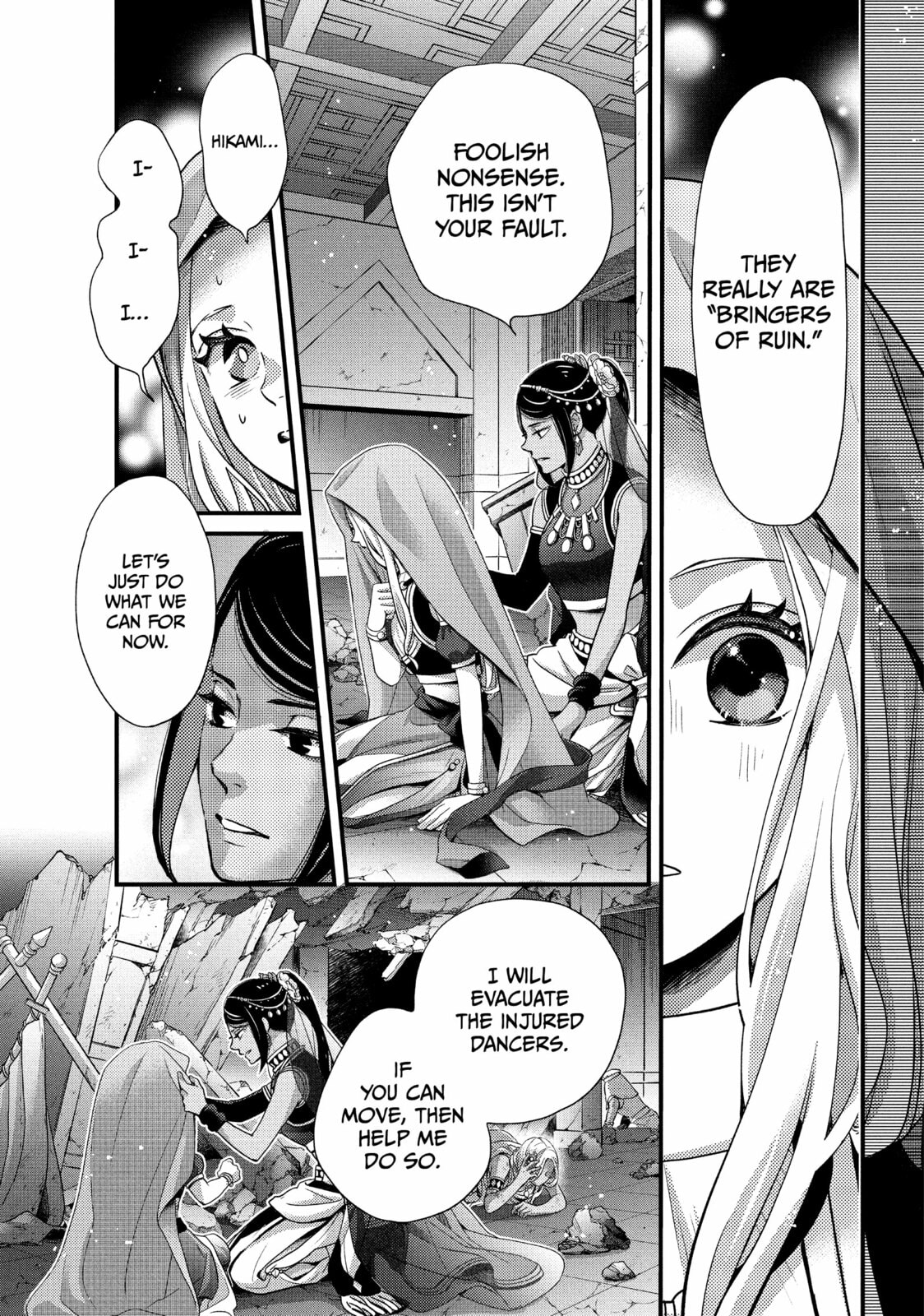 Nina The Starry Bride