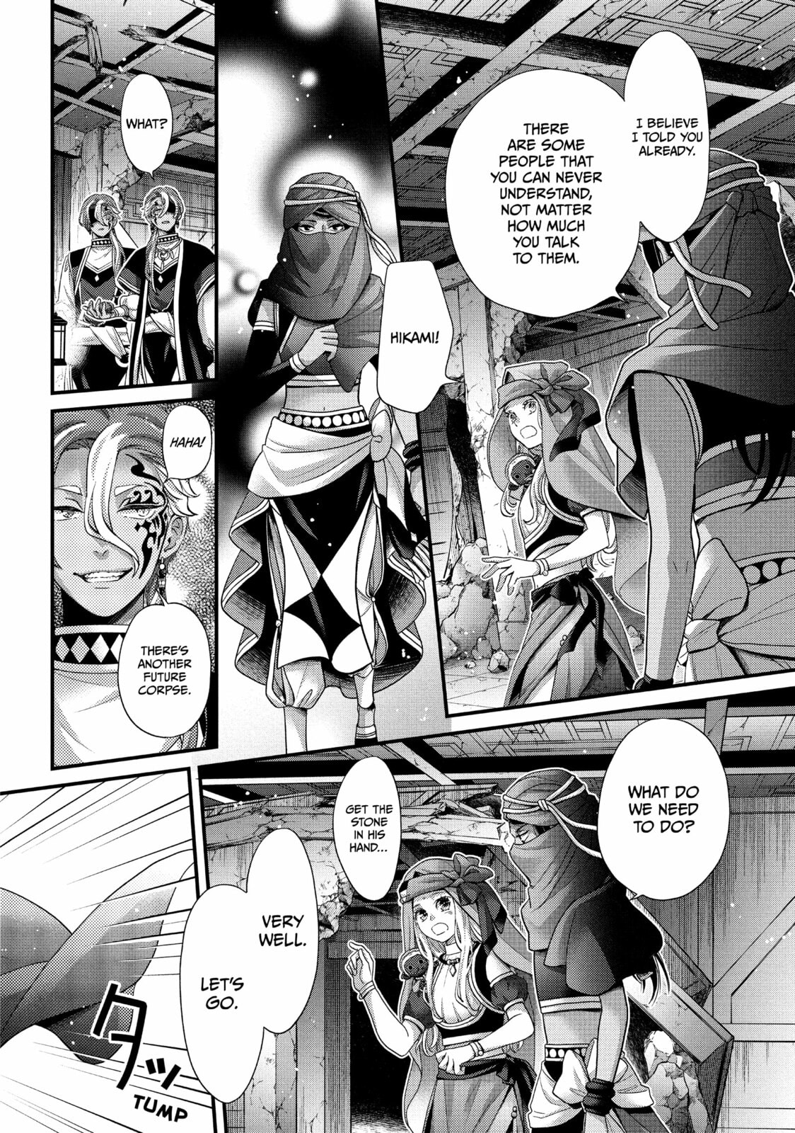 Nina The Starry Bride