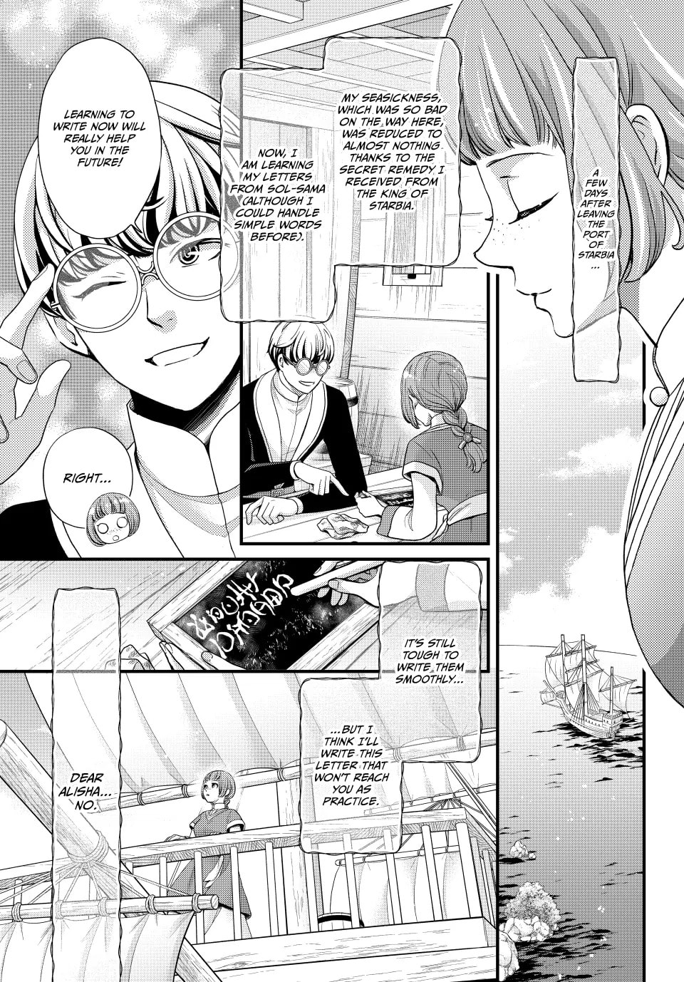 Nina The Starry Bride