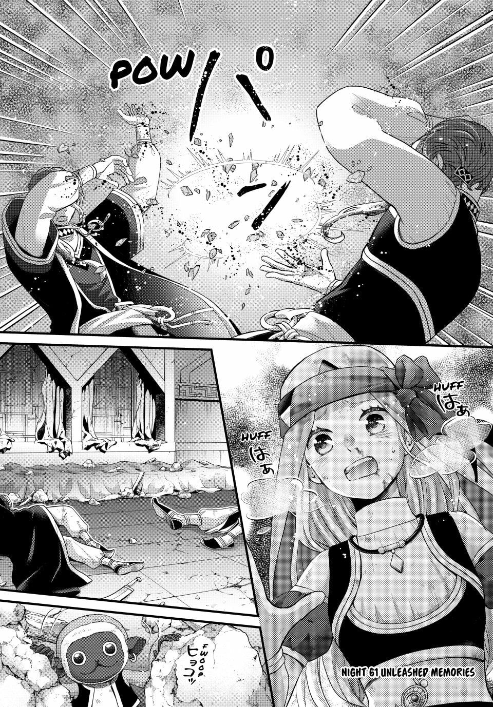 Nina The Starry Bride