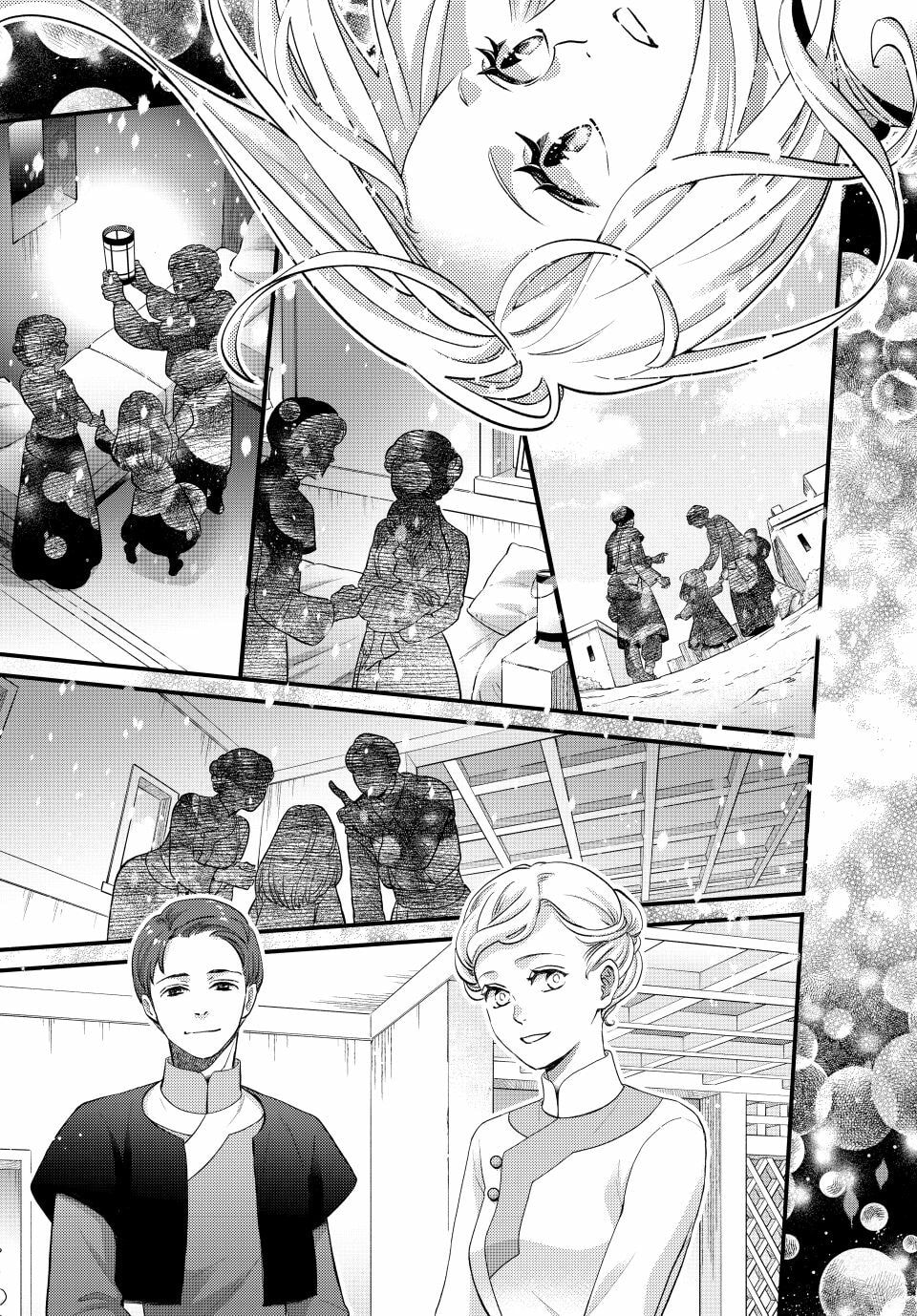 Nina The Starry Bride