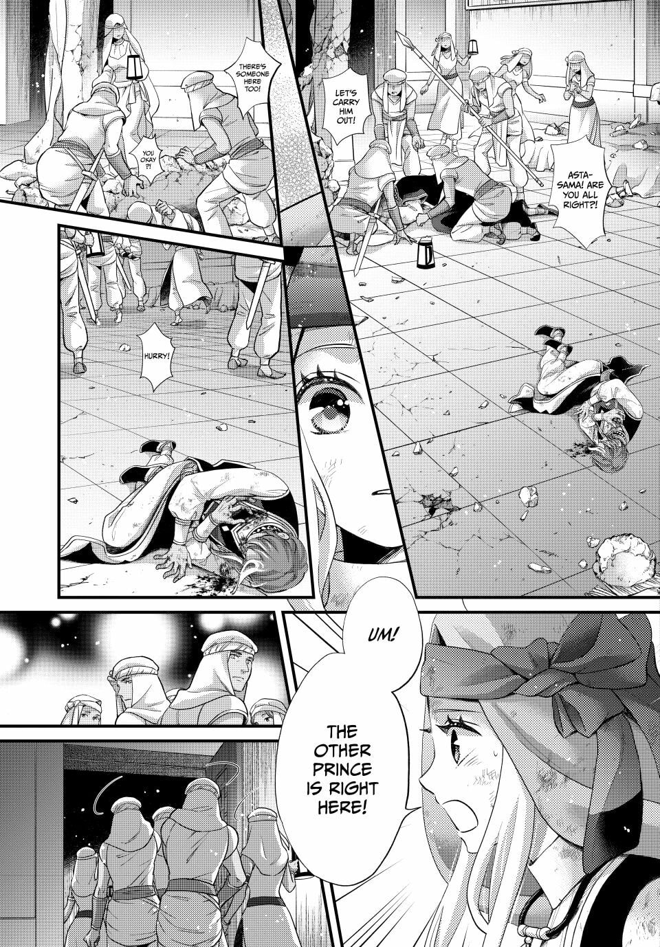 Nina The Starry Bride