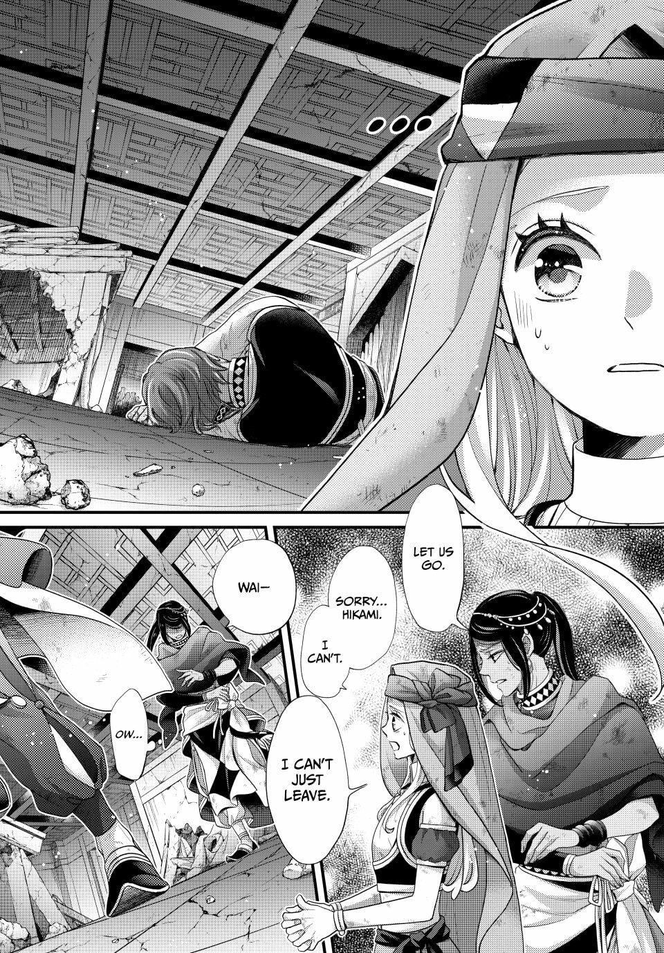 Nina The Starry Bride