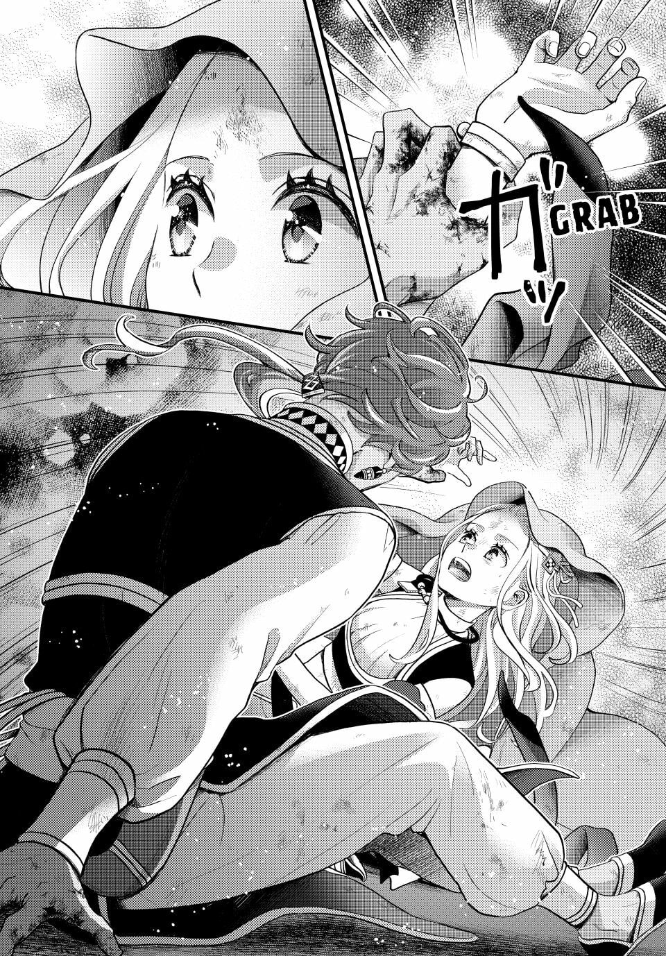 Nina The Starry Bride