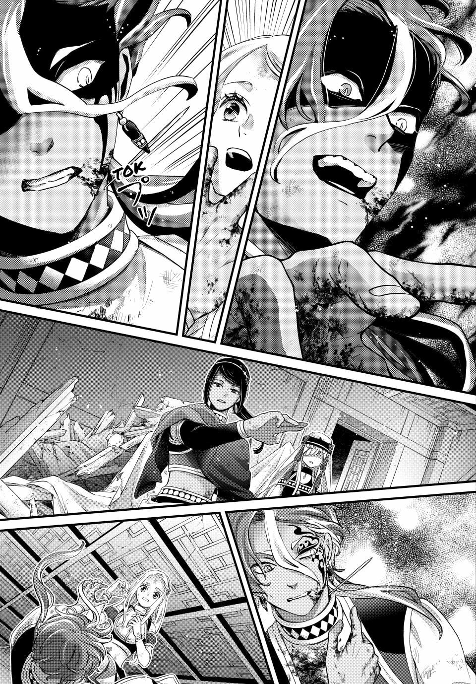 Nina The Starry Bride