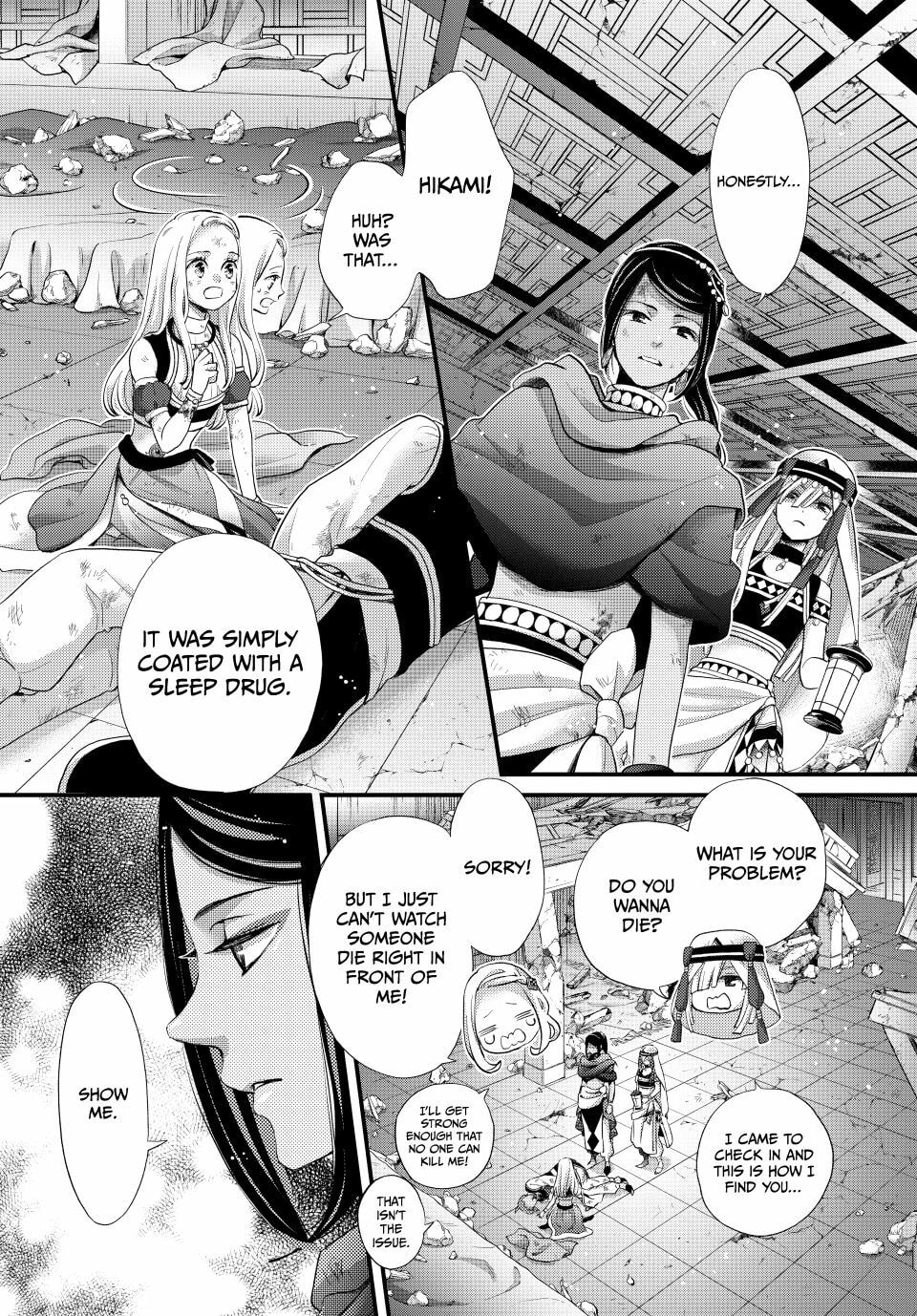 Nina The Starry Bride