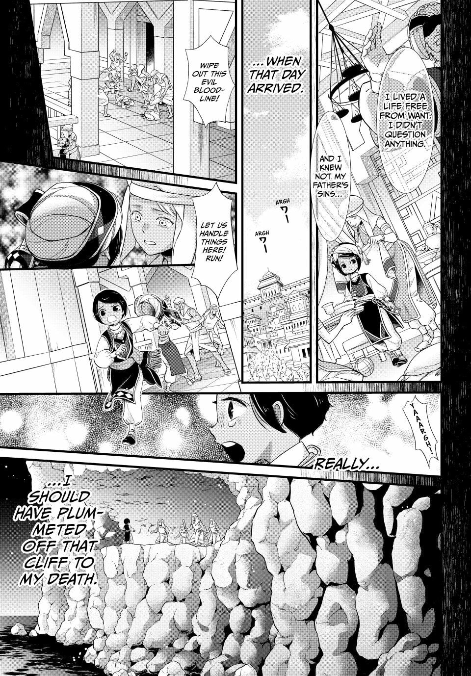 Nina The Starry Bride