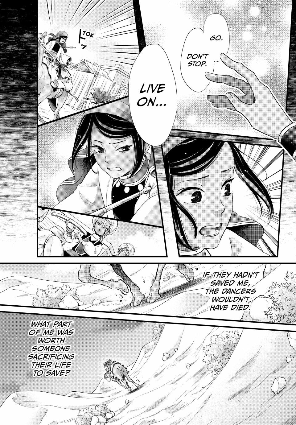 Nina The Starry Bride