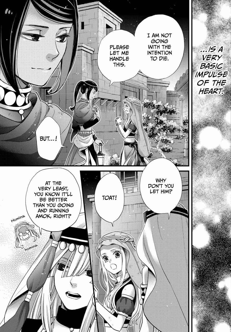 Nina The Starry Bride