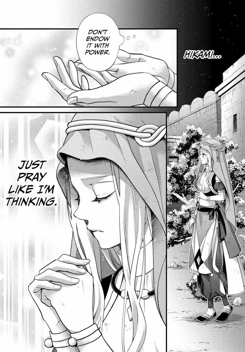 Nina The Starry Bride