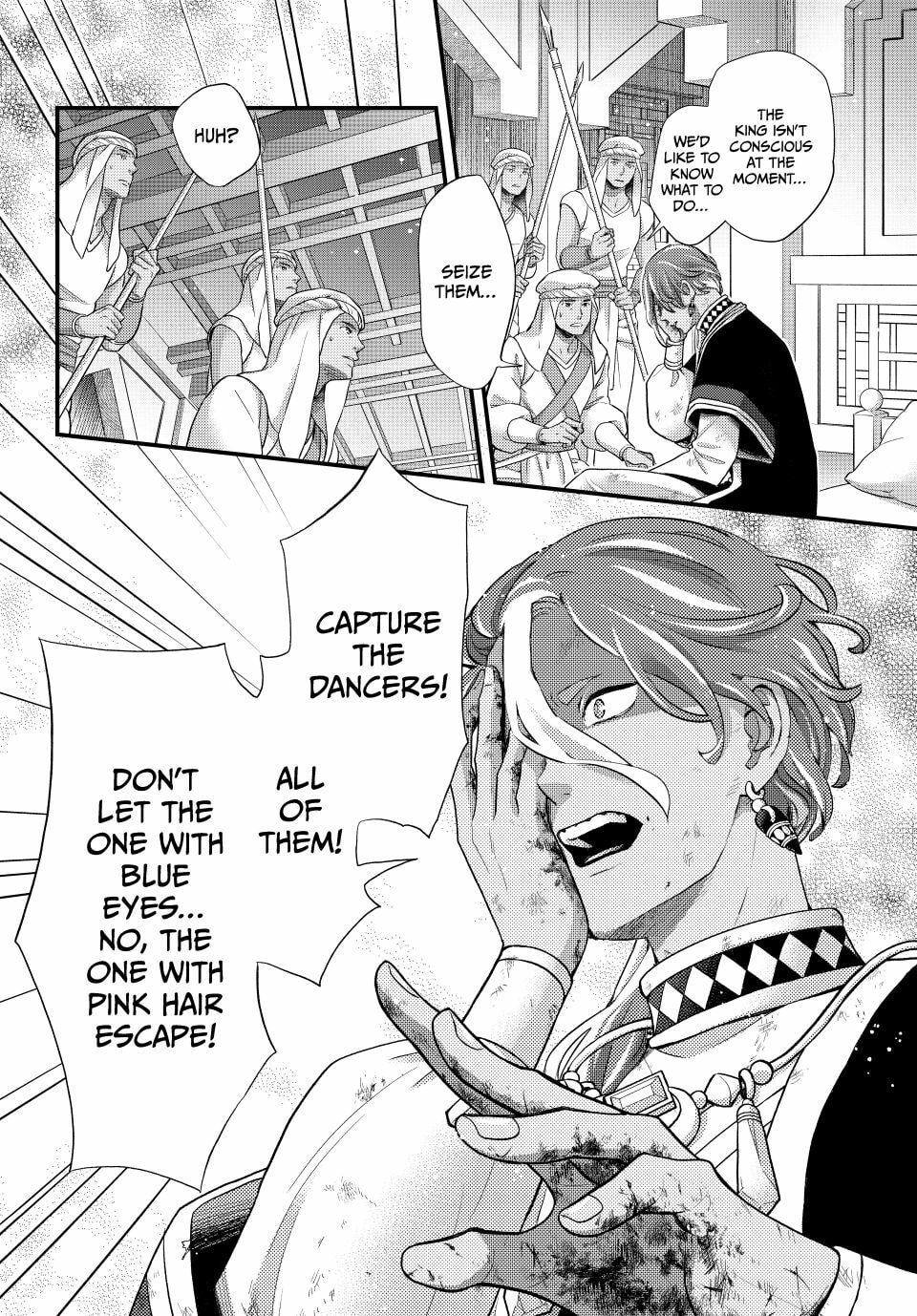 Nina The Starry Bride