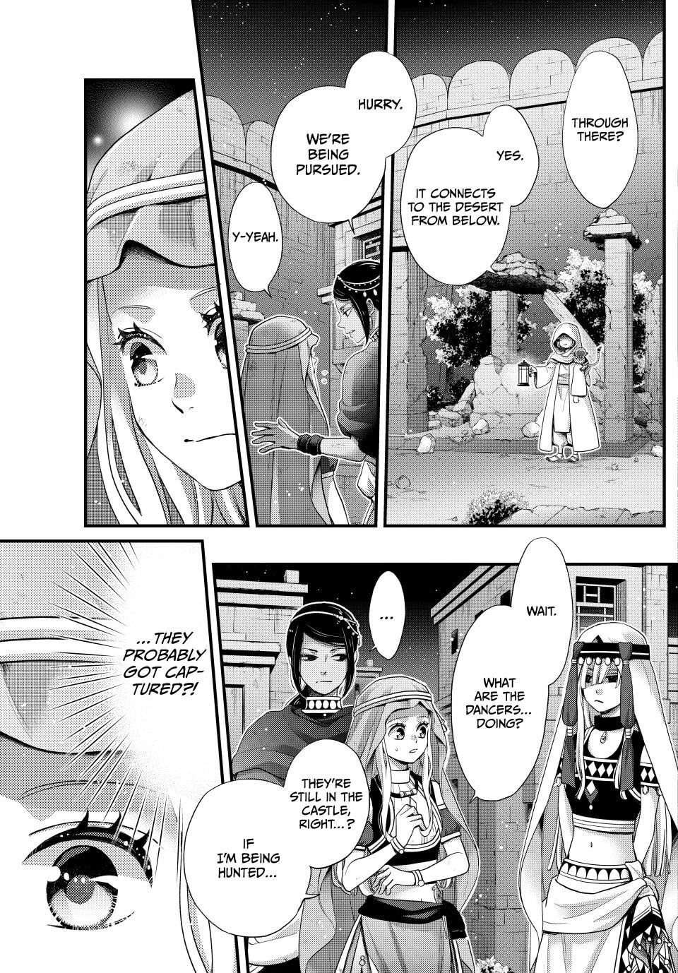 Nina The Starry Bride