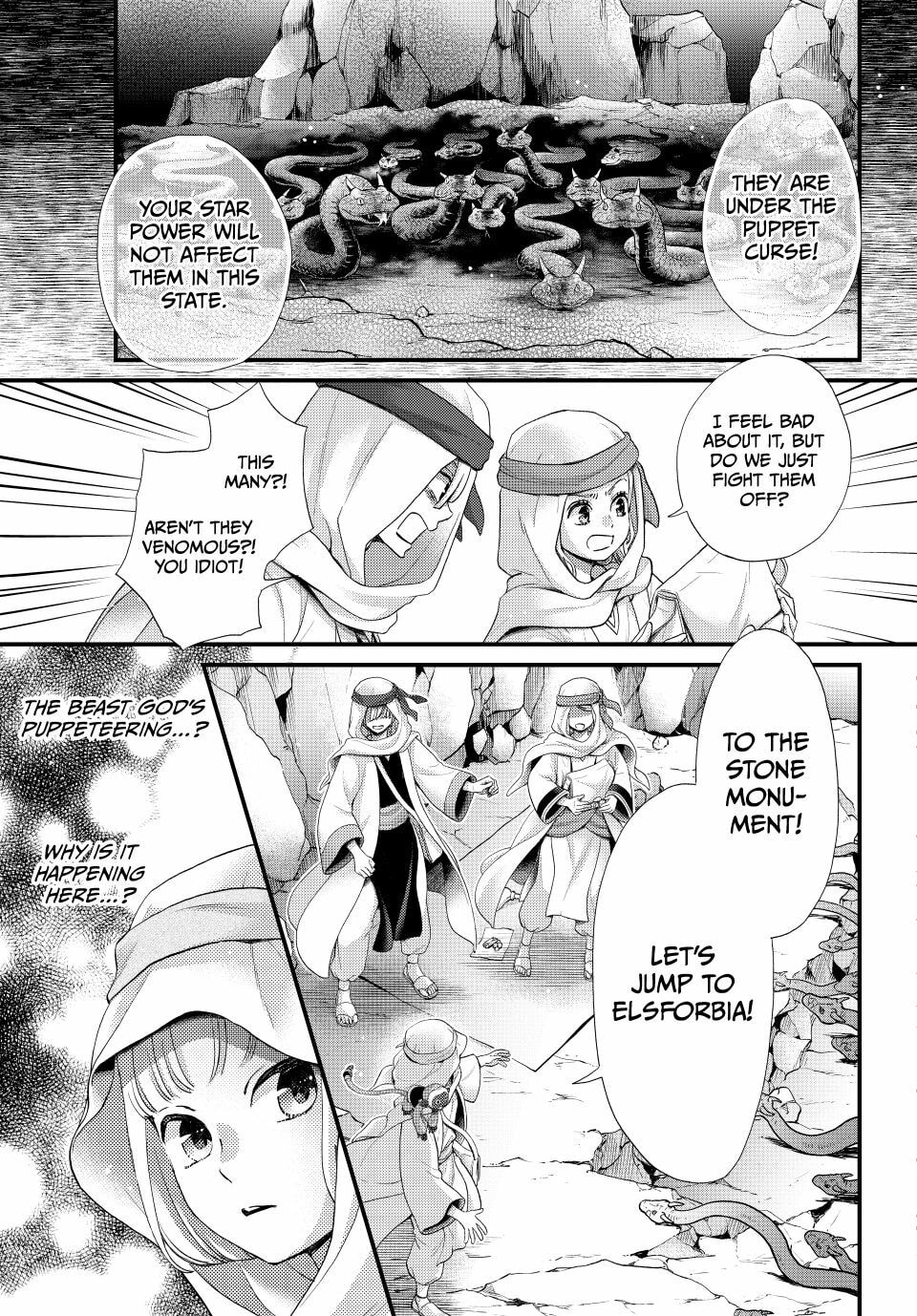 Nina The Starry Bride