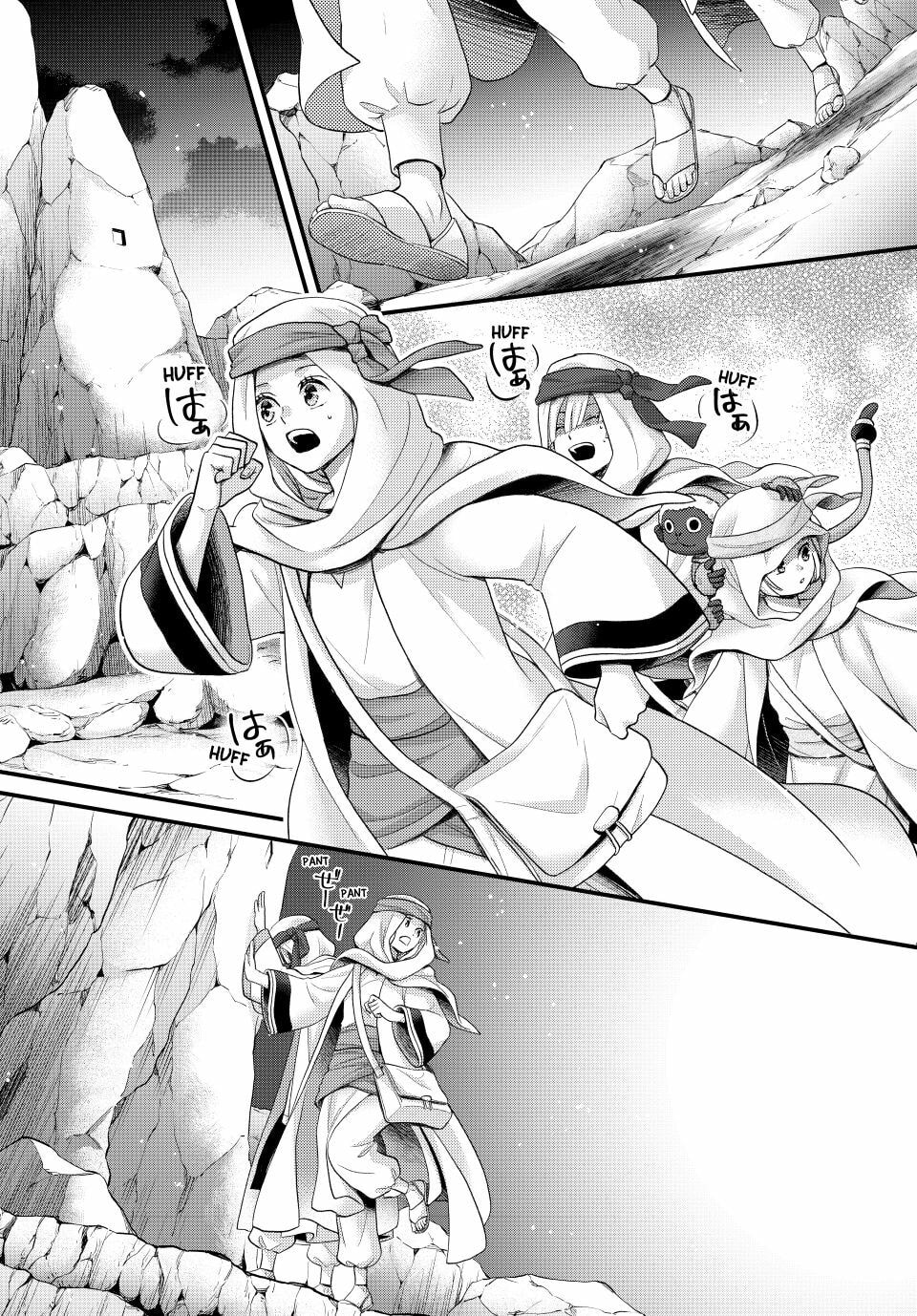 Nina The Starry Bride