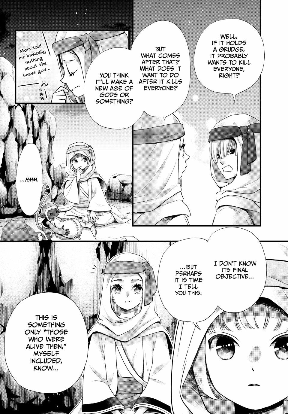 Nina The Starry Bride