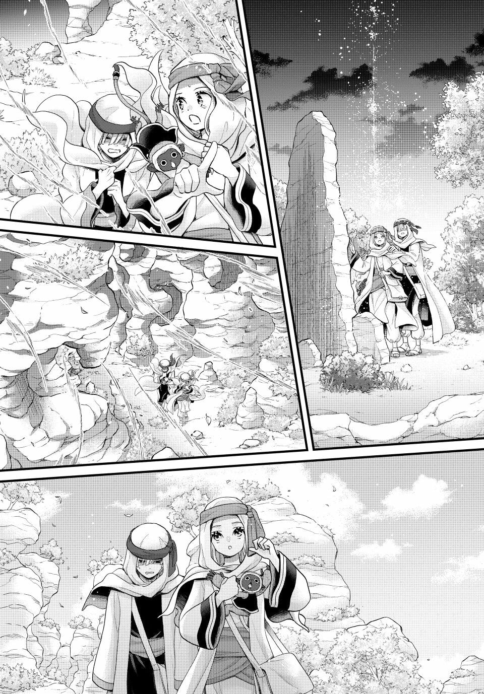 Nina The Starry Bride