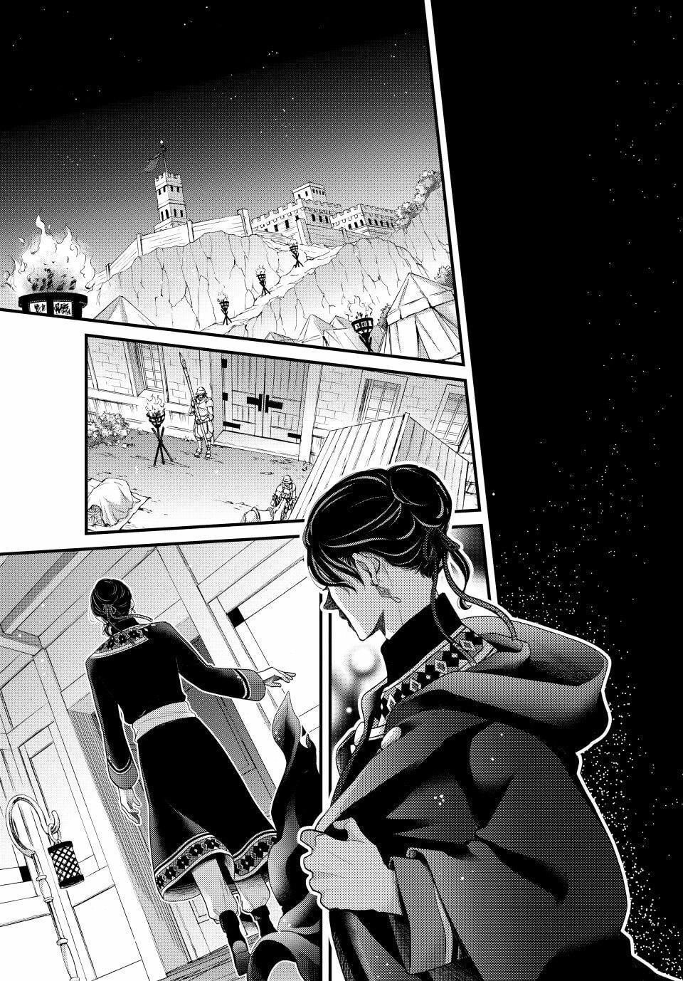 Nina The Starry Bride