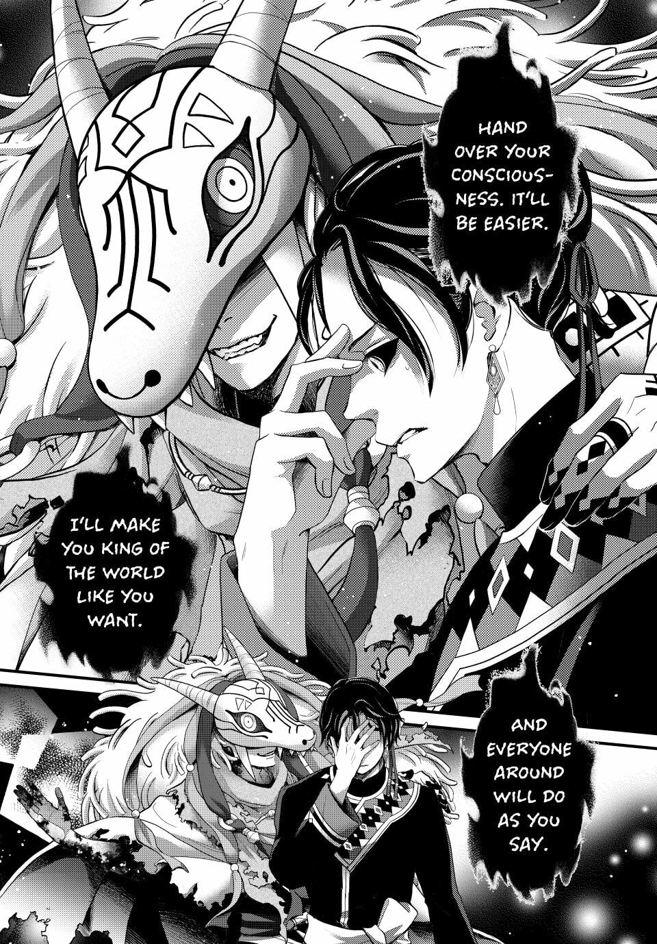 Nina The Starry Bride