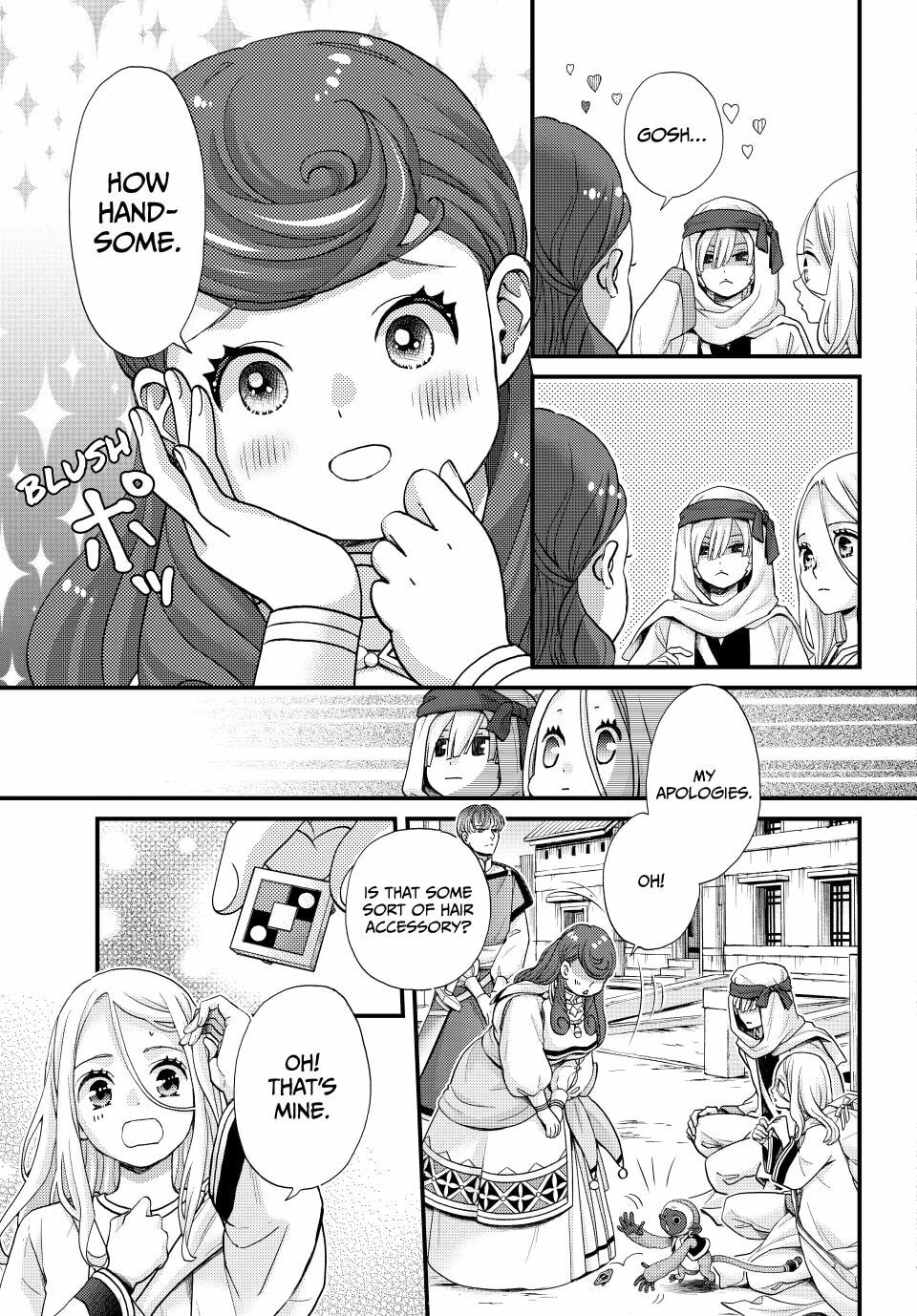 Nina The Starry Bride