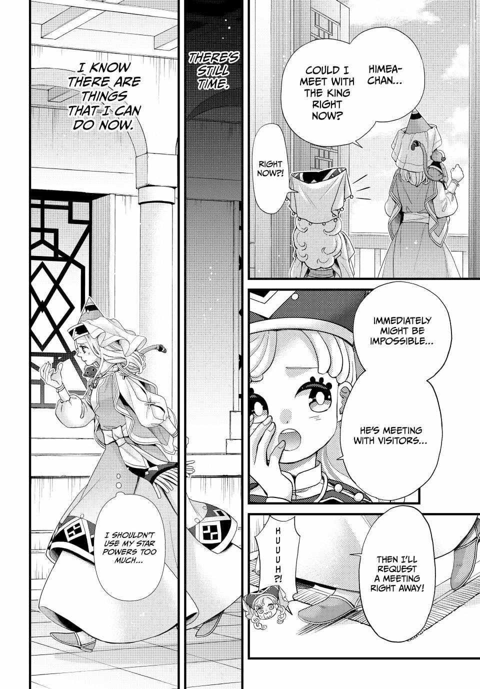 Nina The Starry Bride