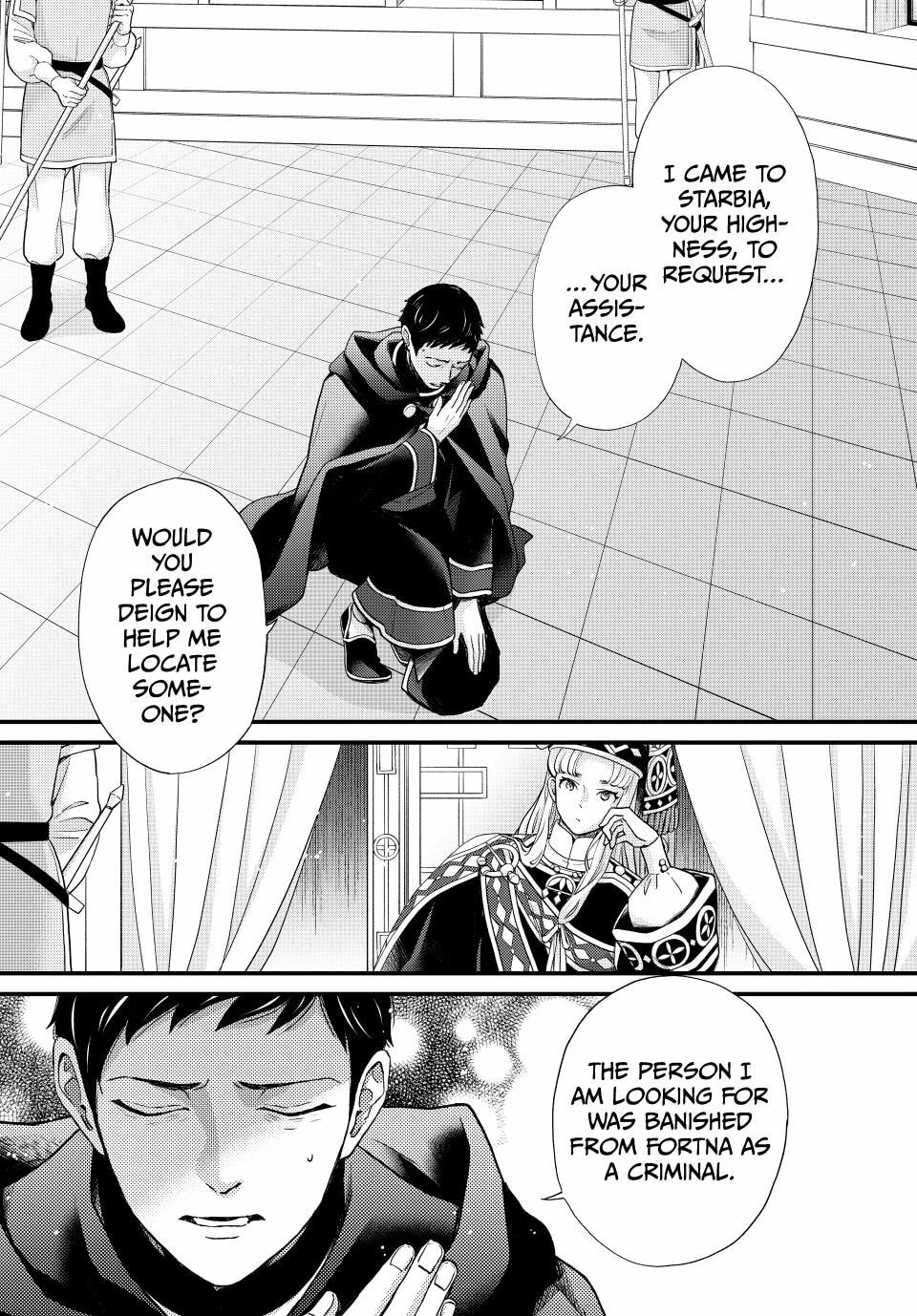 Nina The Starry Bride