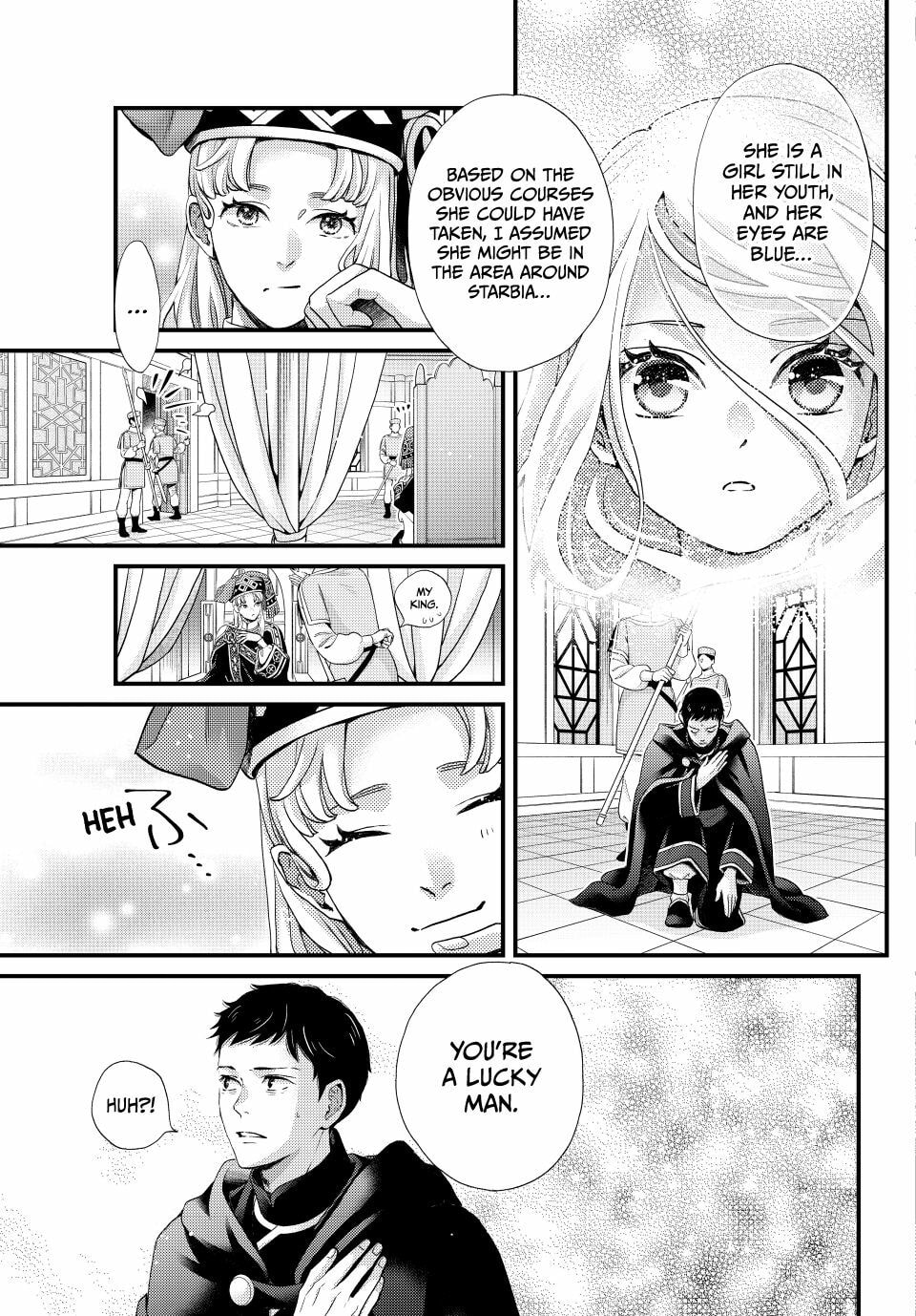 Nina The Starry Bride