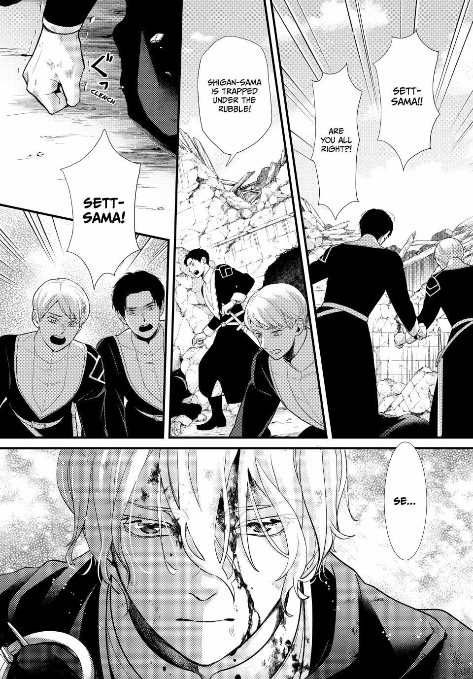 Nina The Starry Bride