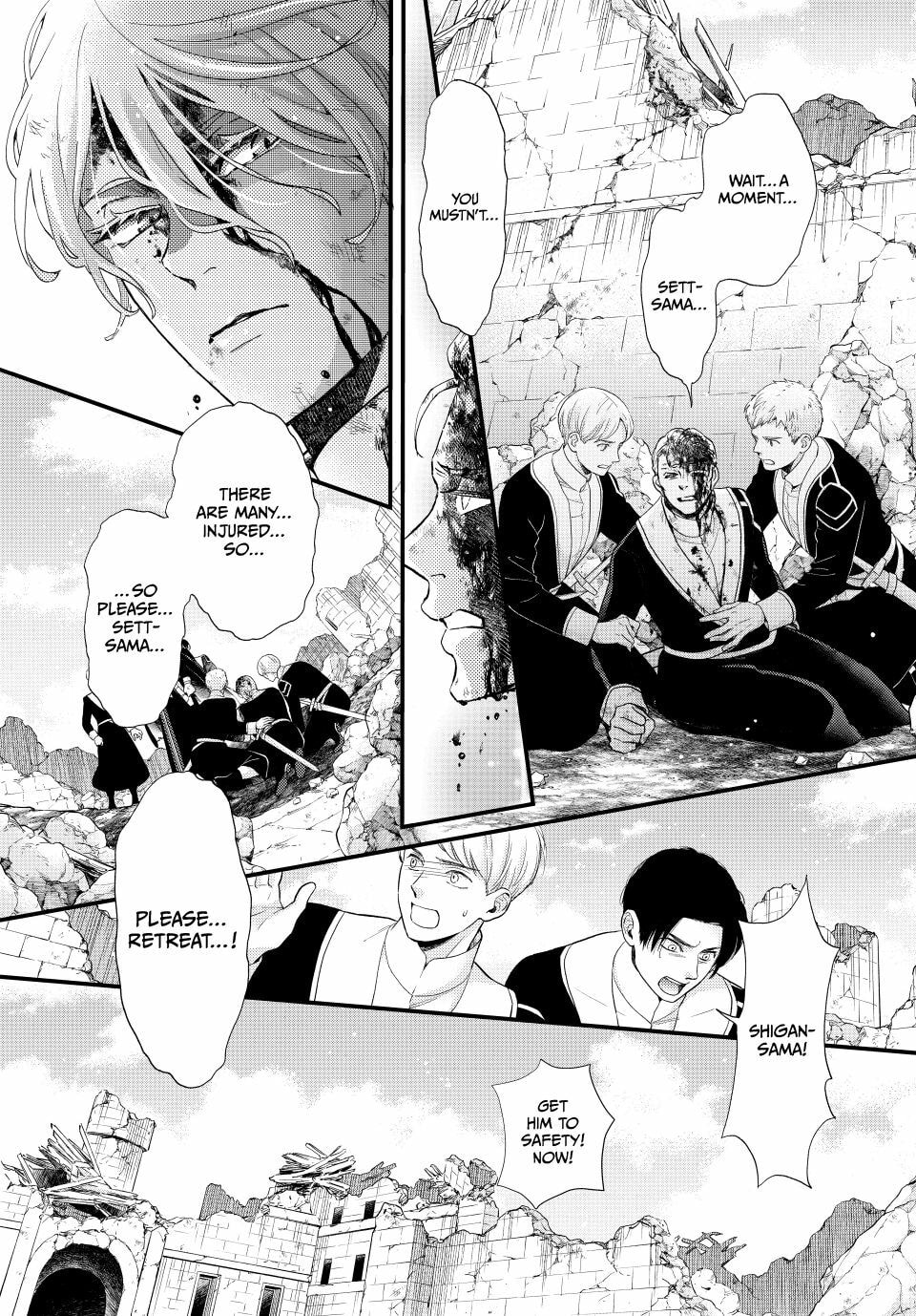 Nina The Starry Bride