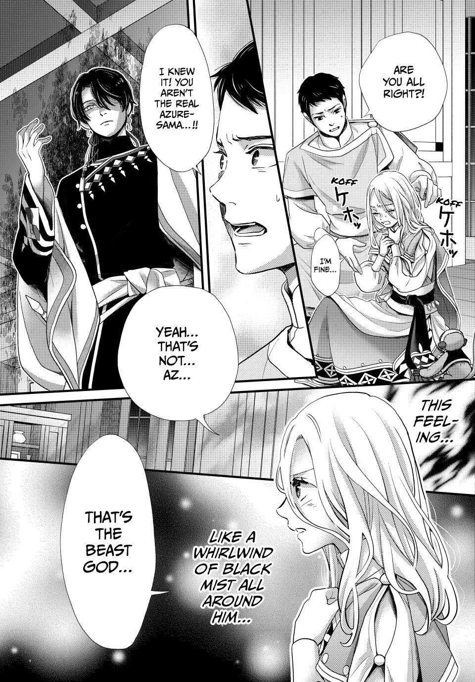 Nina The Starry Bride