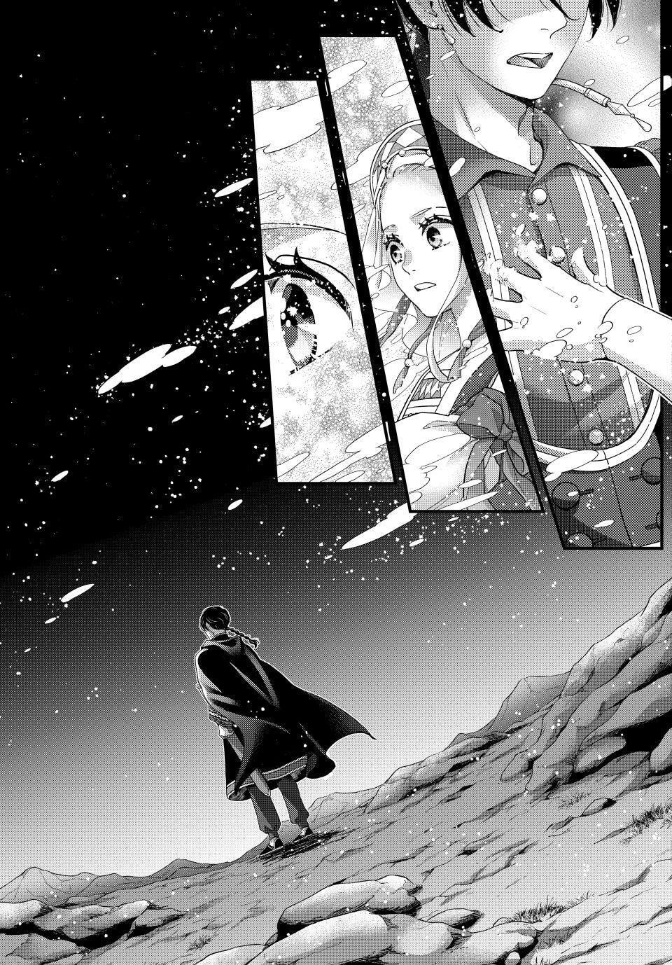 Nina The Starry Bride