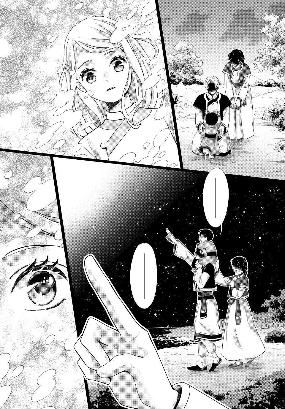 Nina The Starry Bride