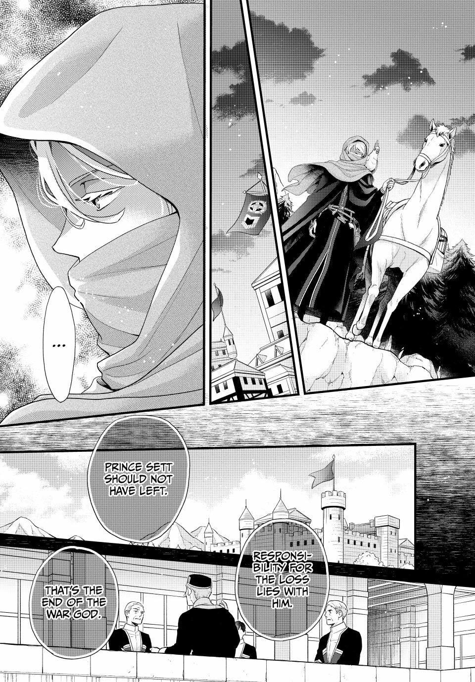 Nina The Starry Bride