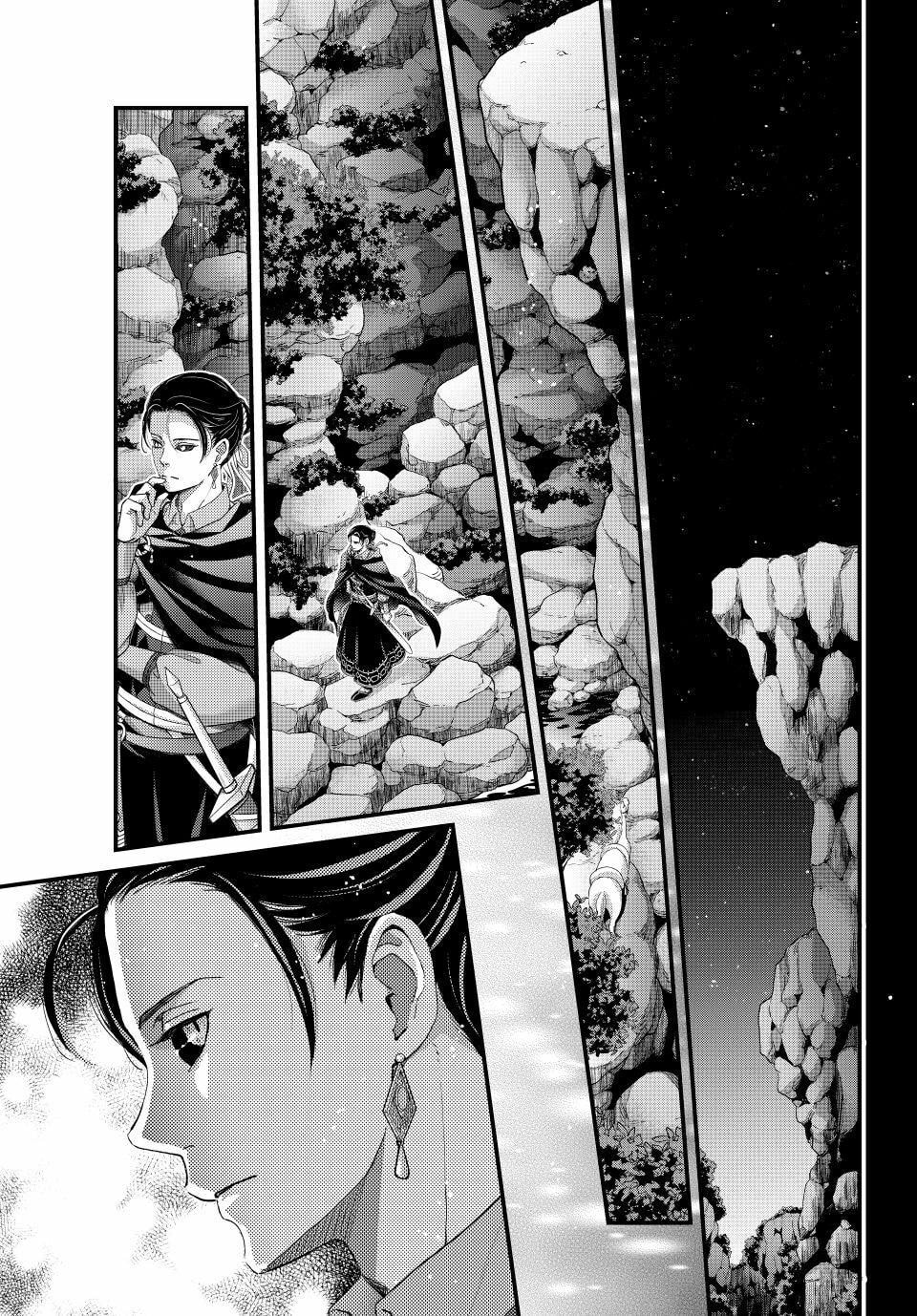 Nina The Starry Bride