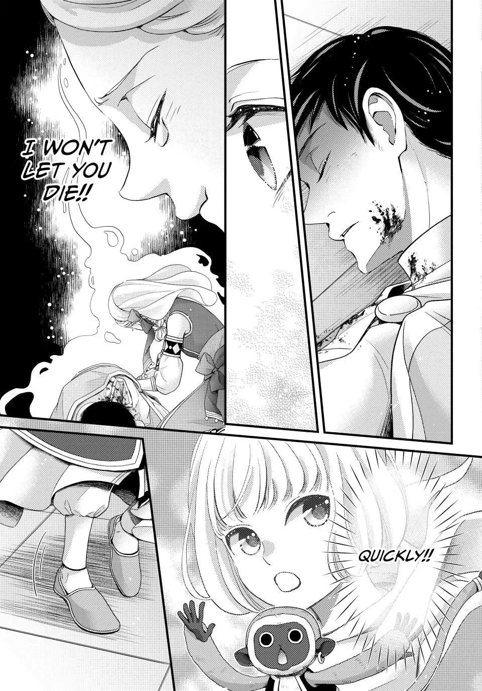 Nina The Starry Bride